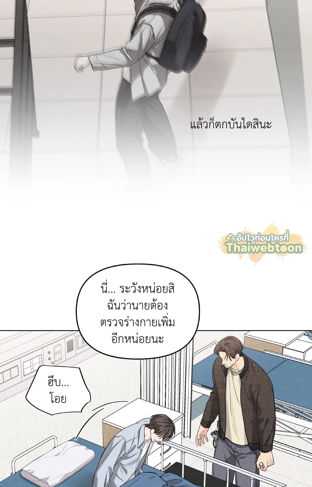 หน้า 38