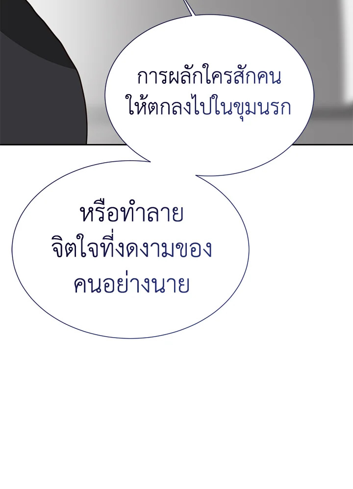หน้า 111