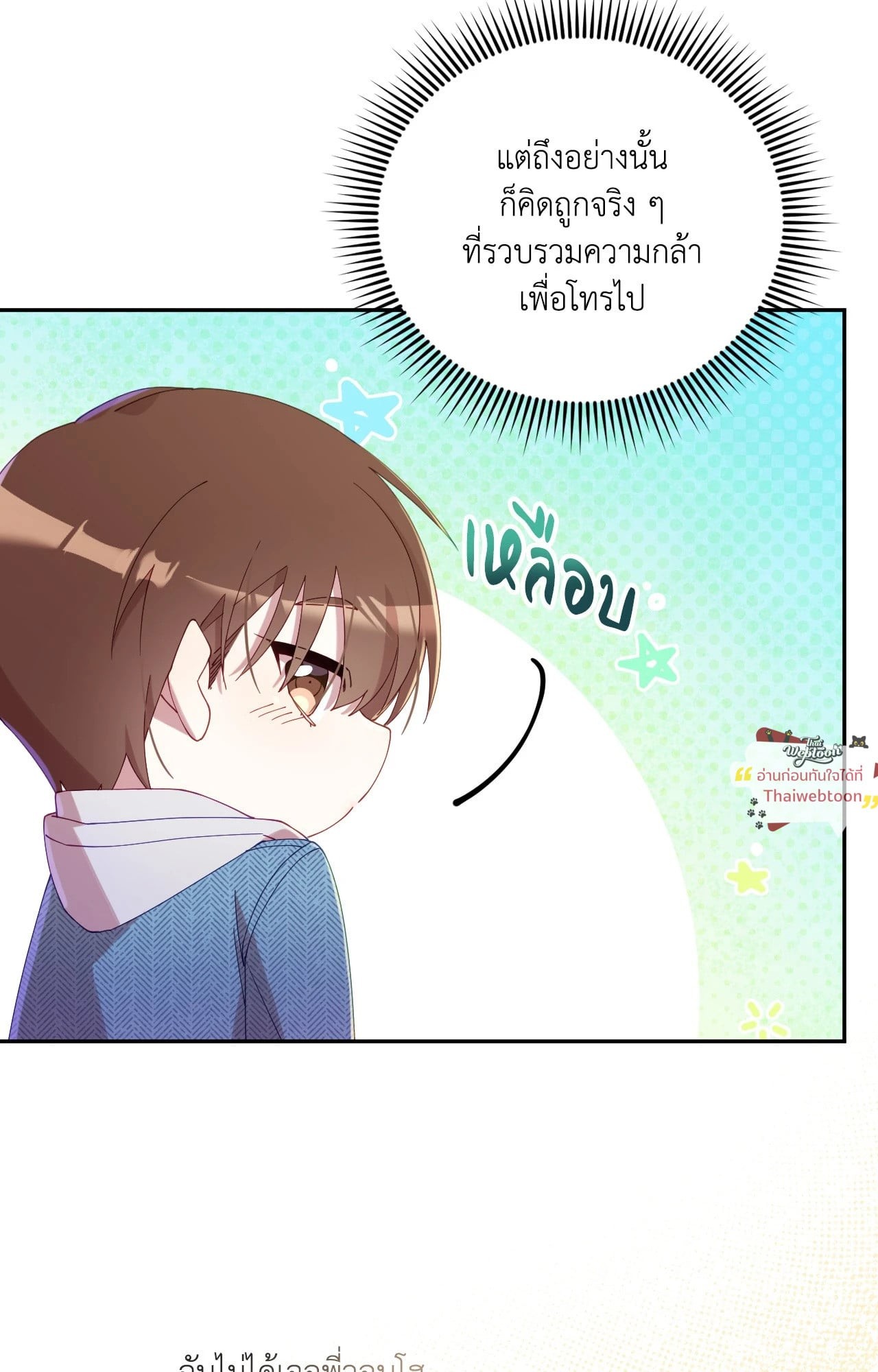 หน้า 82