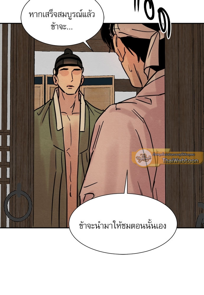 หน้า 69