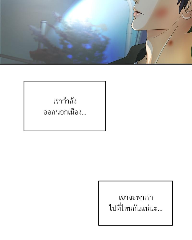 หน้า 145