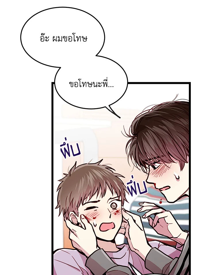 หน้า 67