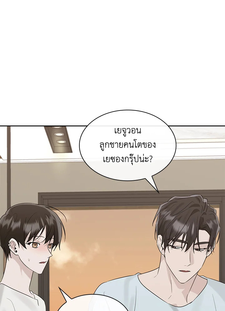 หน้า 71