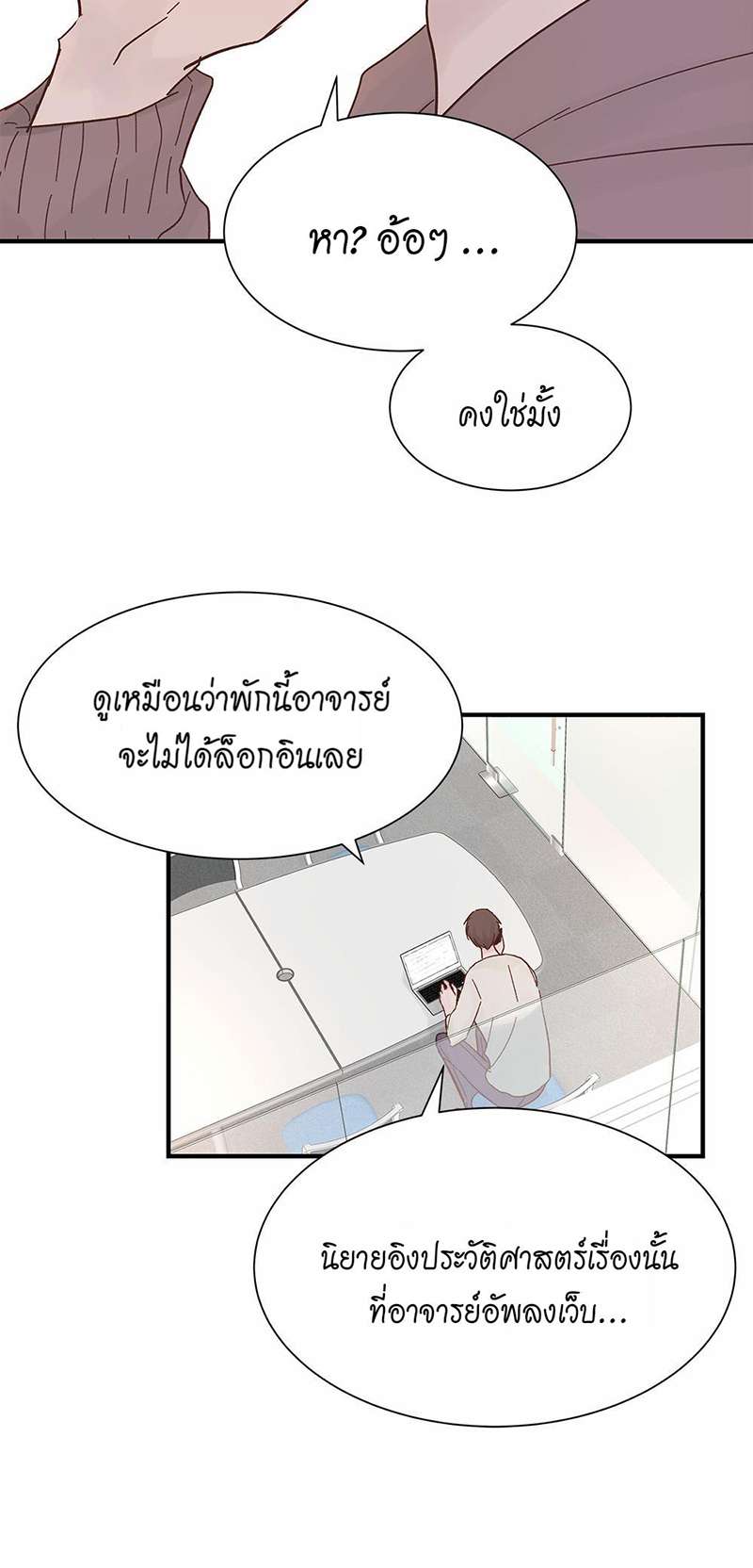 หน้า 34
