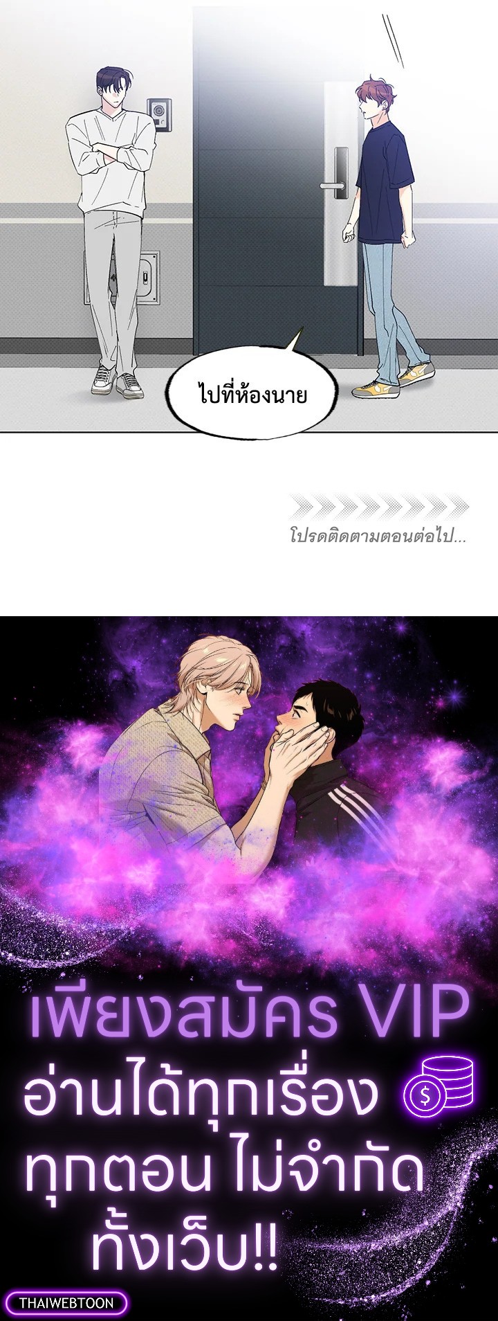 หน้า 57