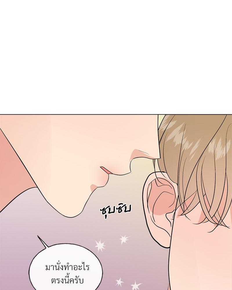 หน้า 110