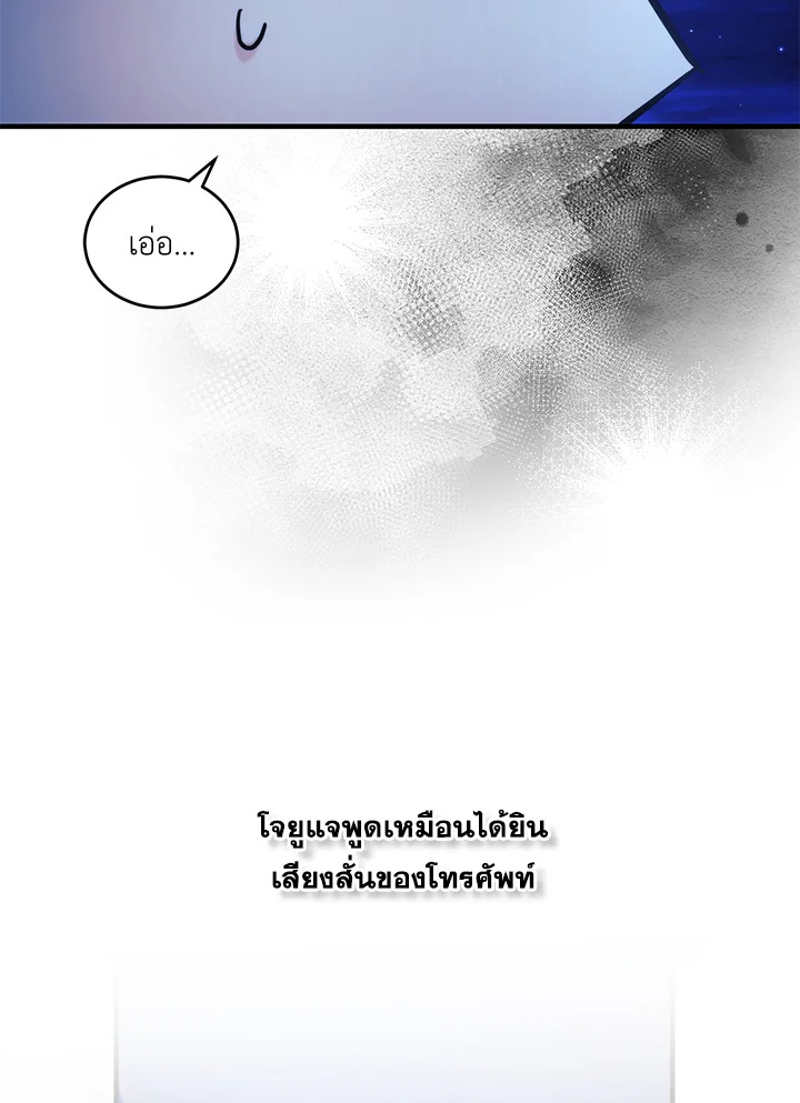 หน้า 98