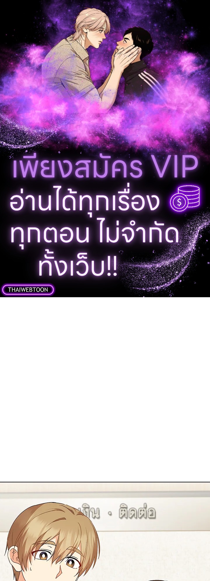 สวัสดีงับ คุณสัตวแพทย์ | Hello! Veterinarian! ตอนที่ 39 - รูปที่ 1