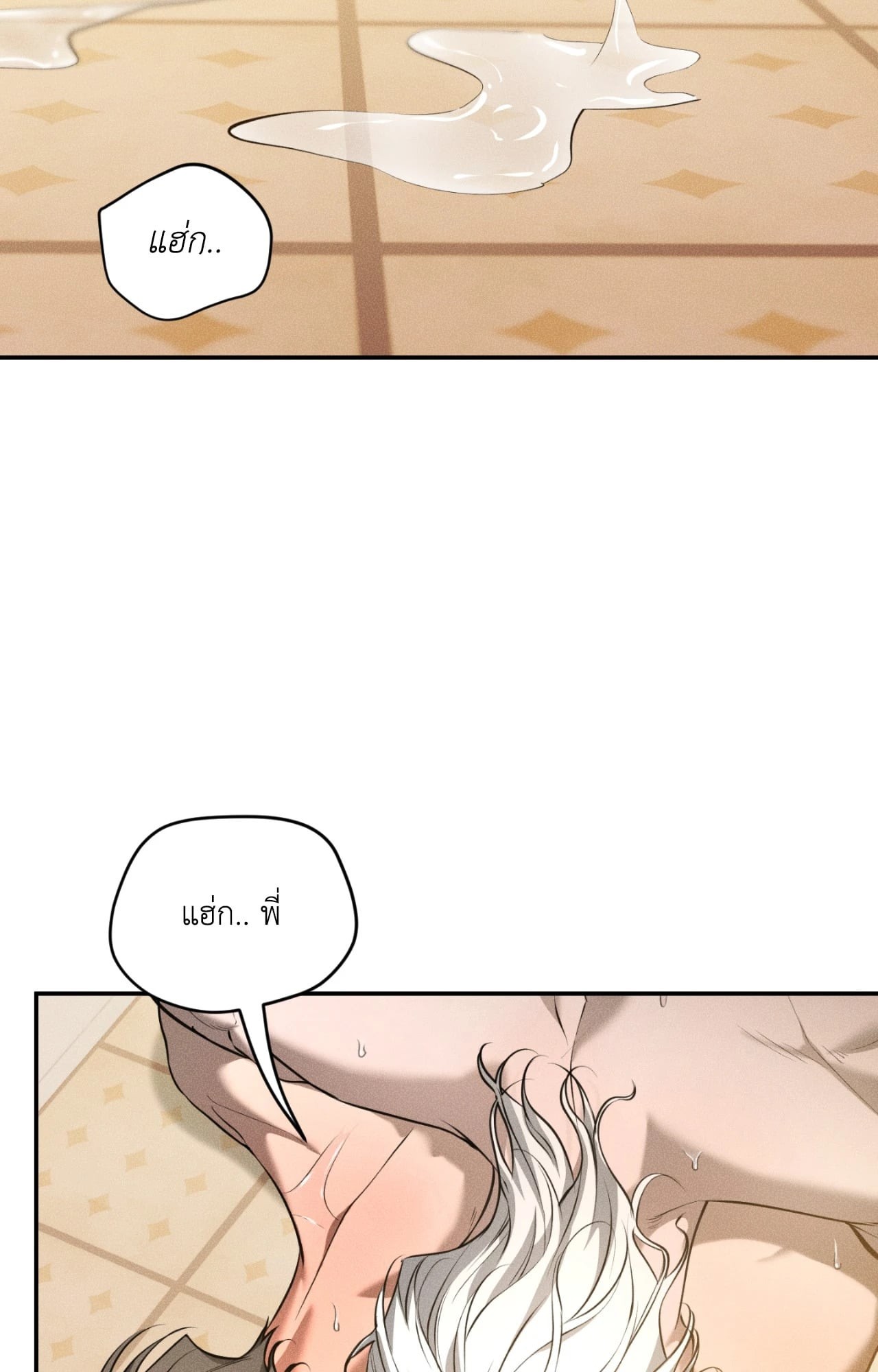 หน้า 76