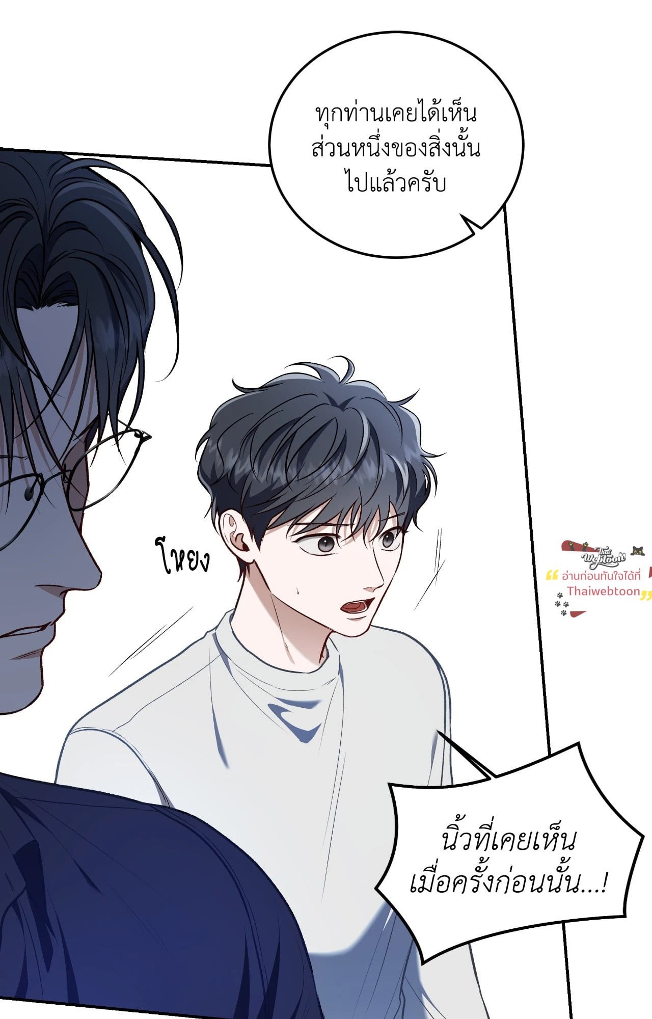 หน้า 35