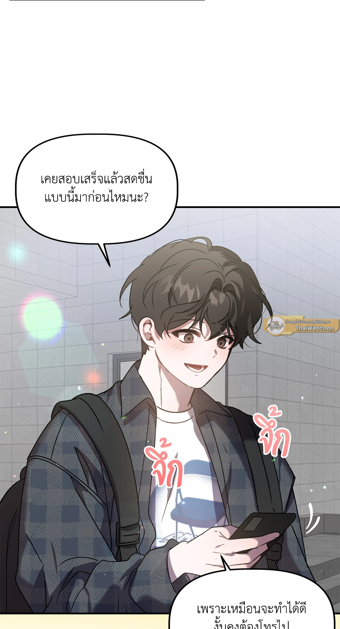 หน้า 19