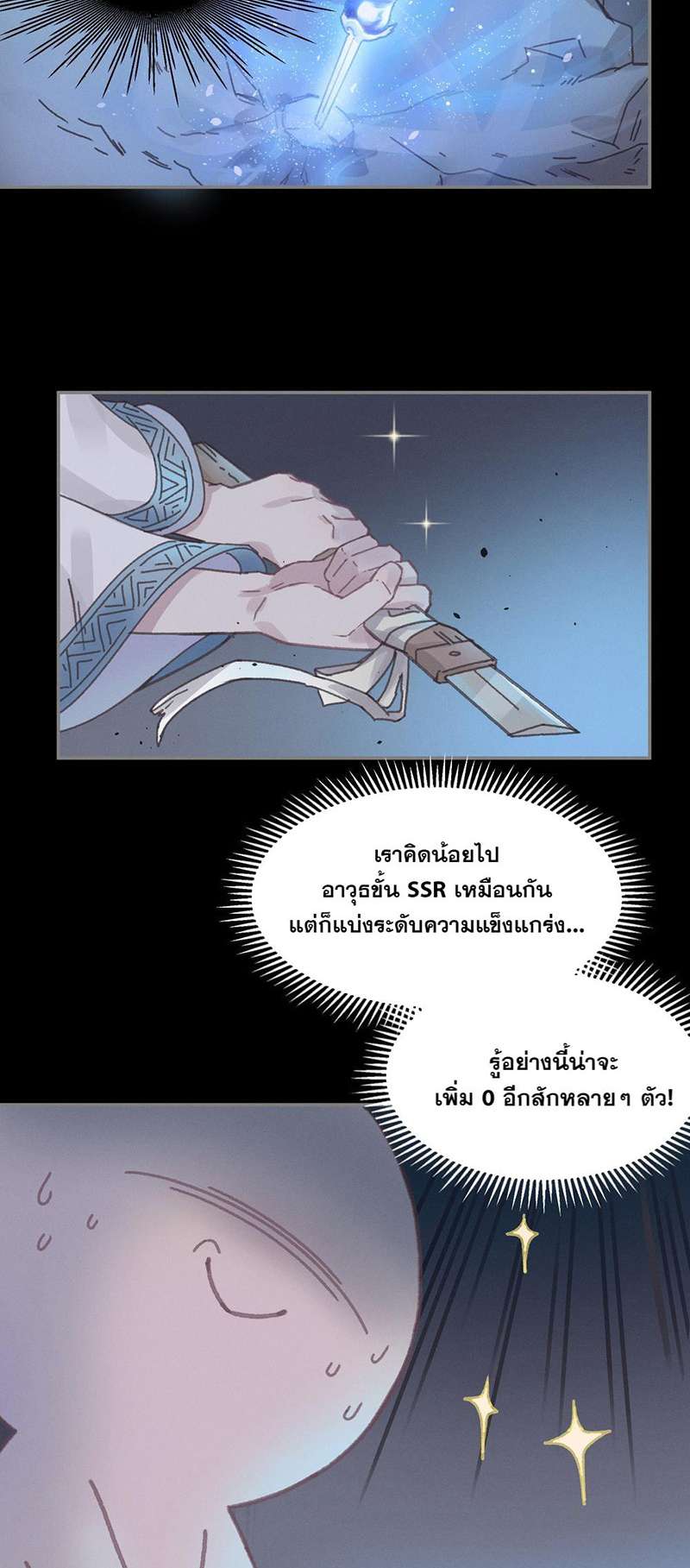 หน้า 23