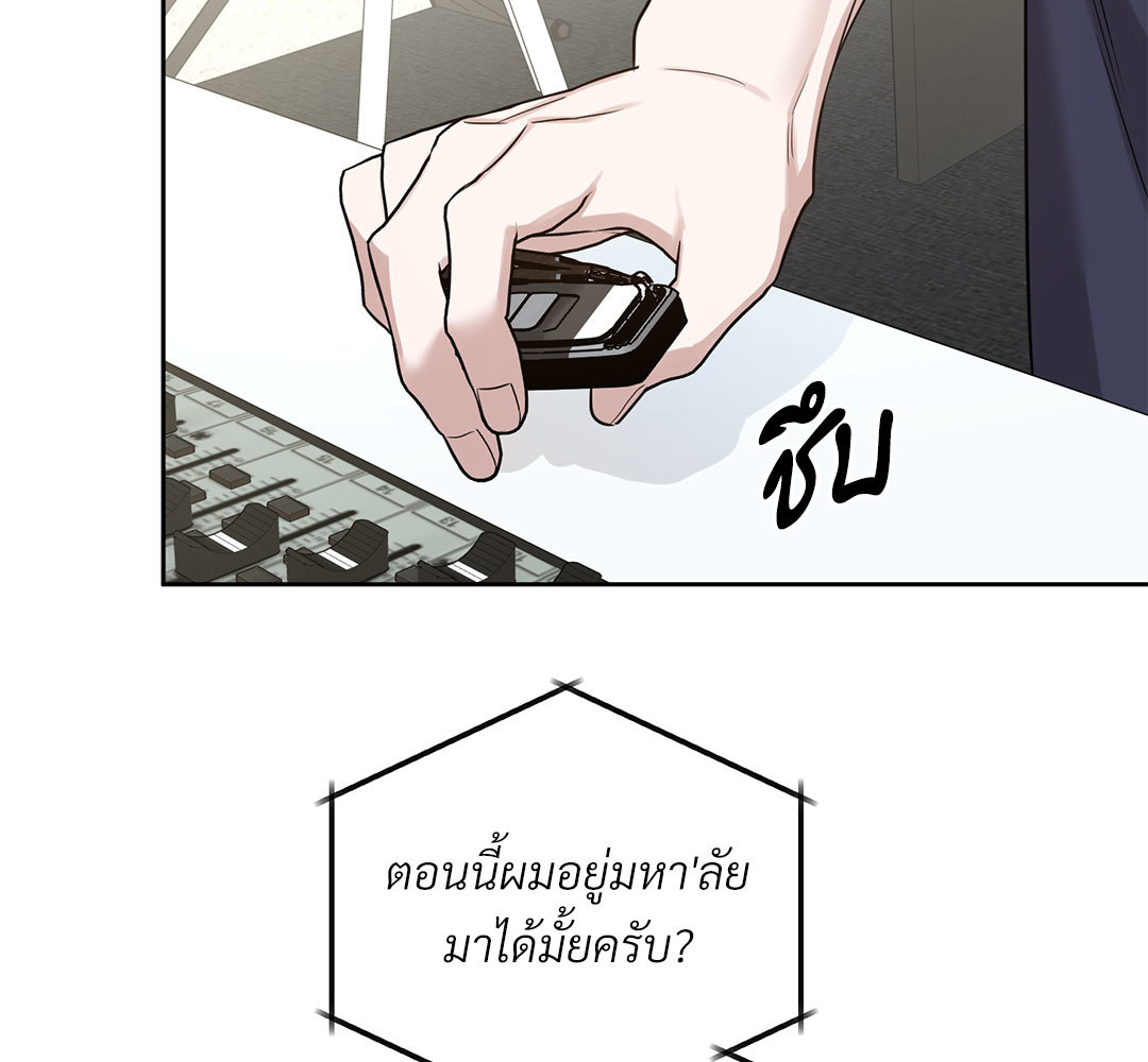 หน้า 173
