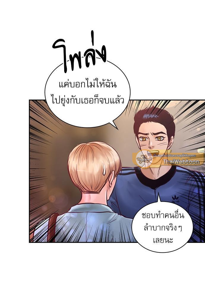 หน้า 55