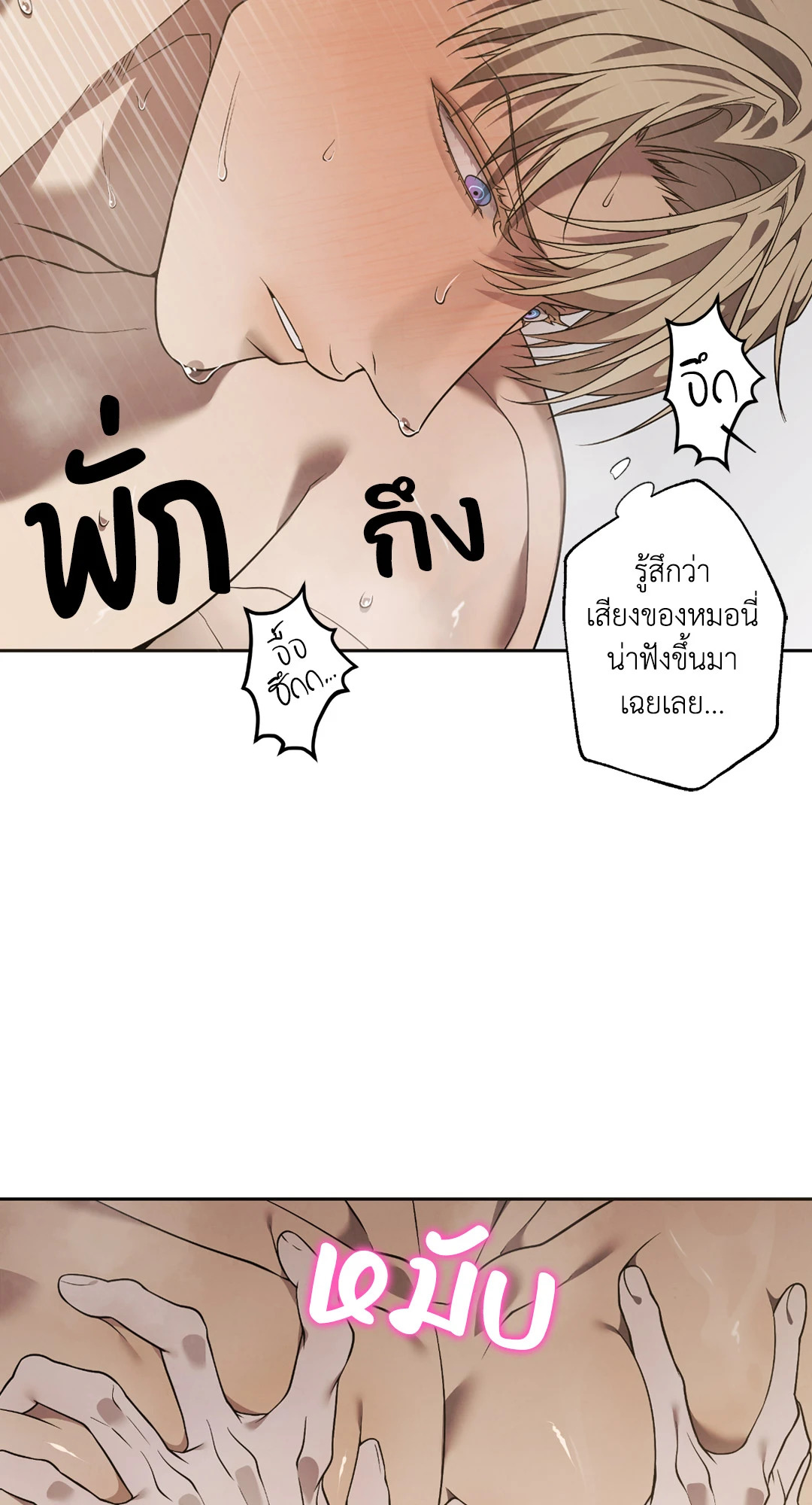 หน้า 56