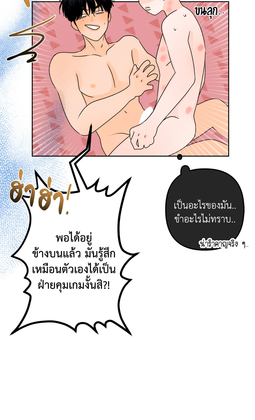 หน้า 83
