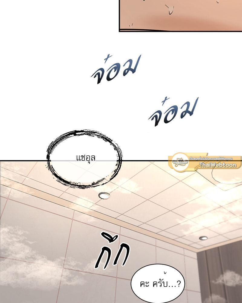 หน้า 51