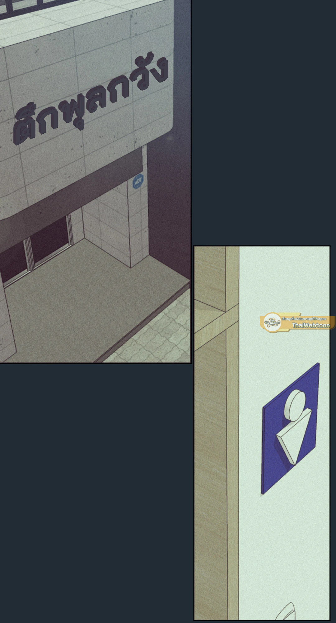 Lost in the Cloud ตอนที่ 35 - รูปที่ 2