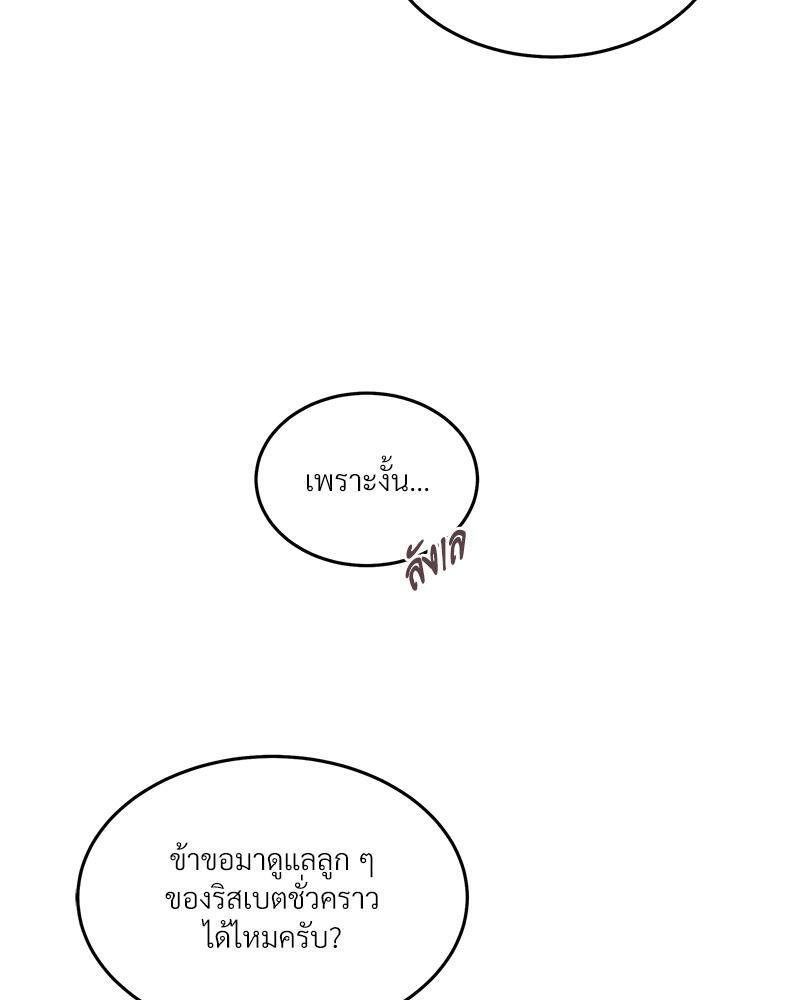 หน้า 96