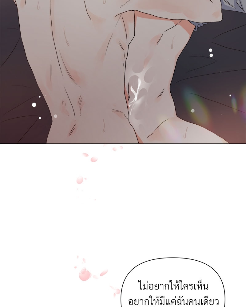 หน้า 80