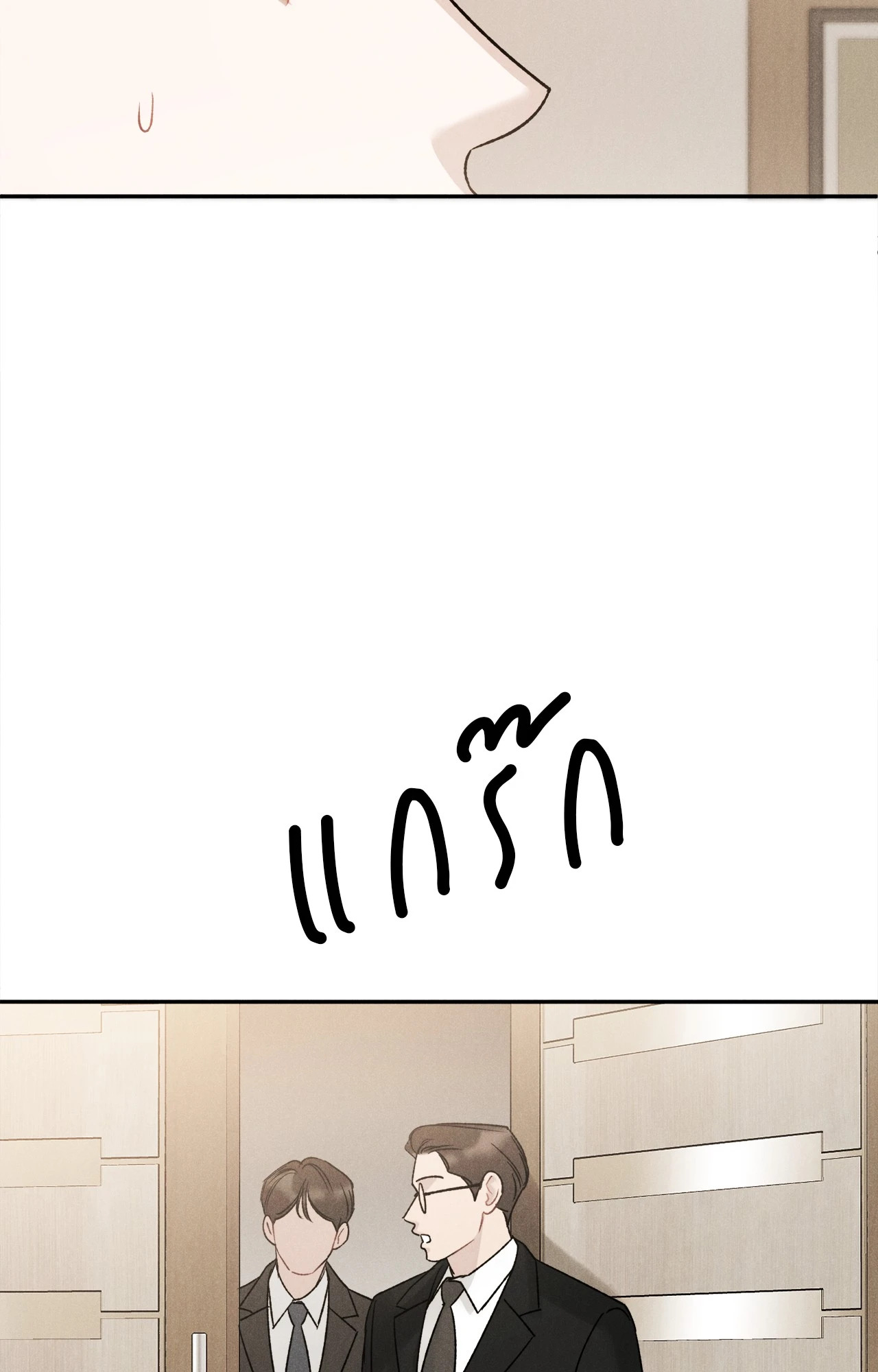 หน้า 87