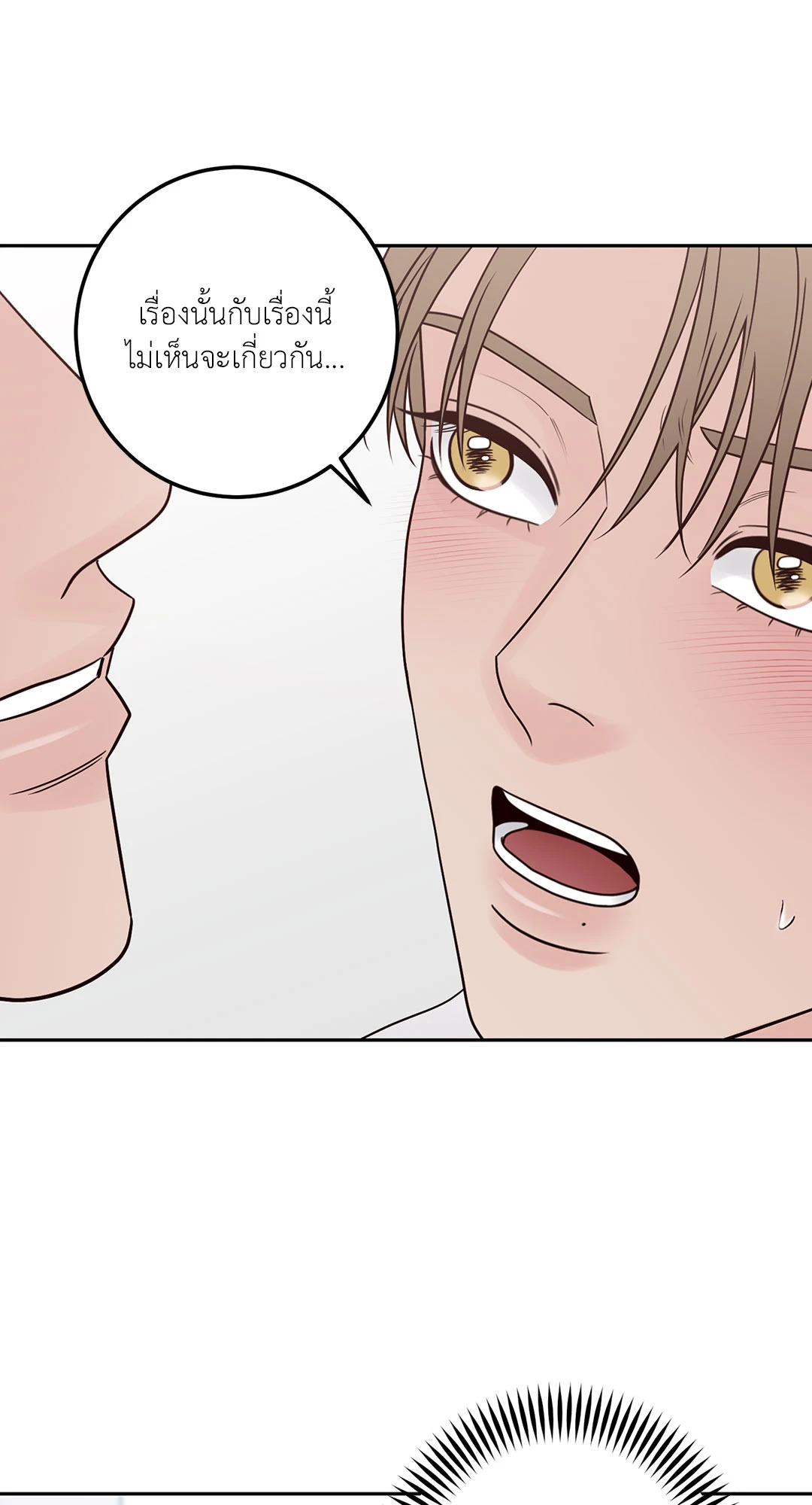 หน้า 78