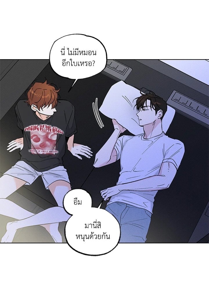 หน้า 53
