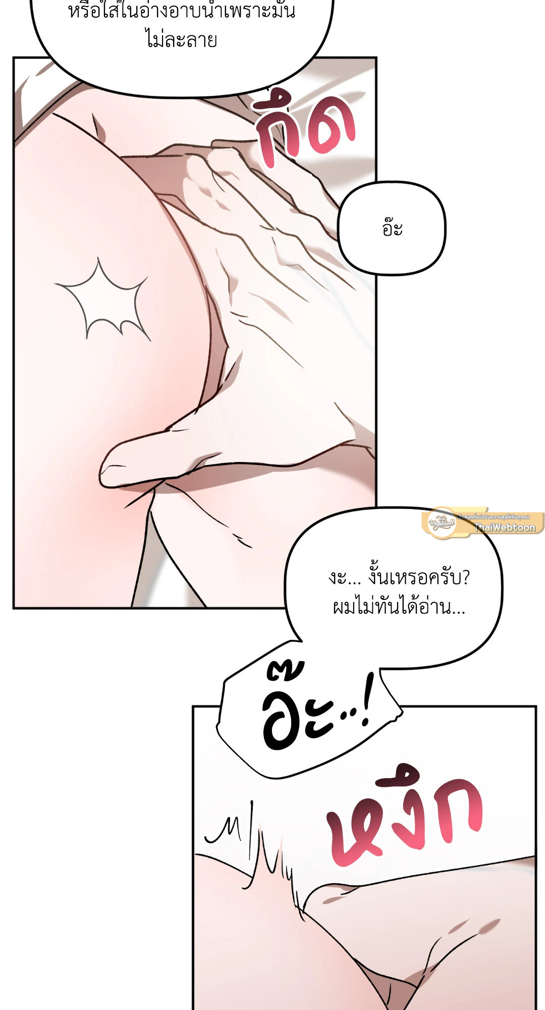 หน้า 51