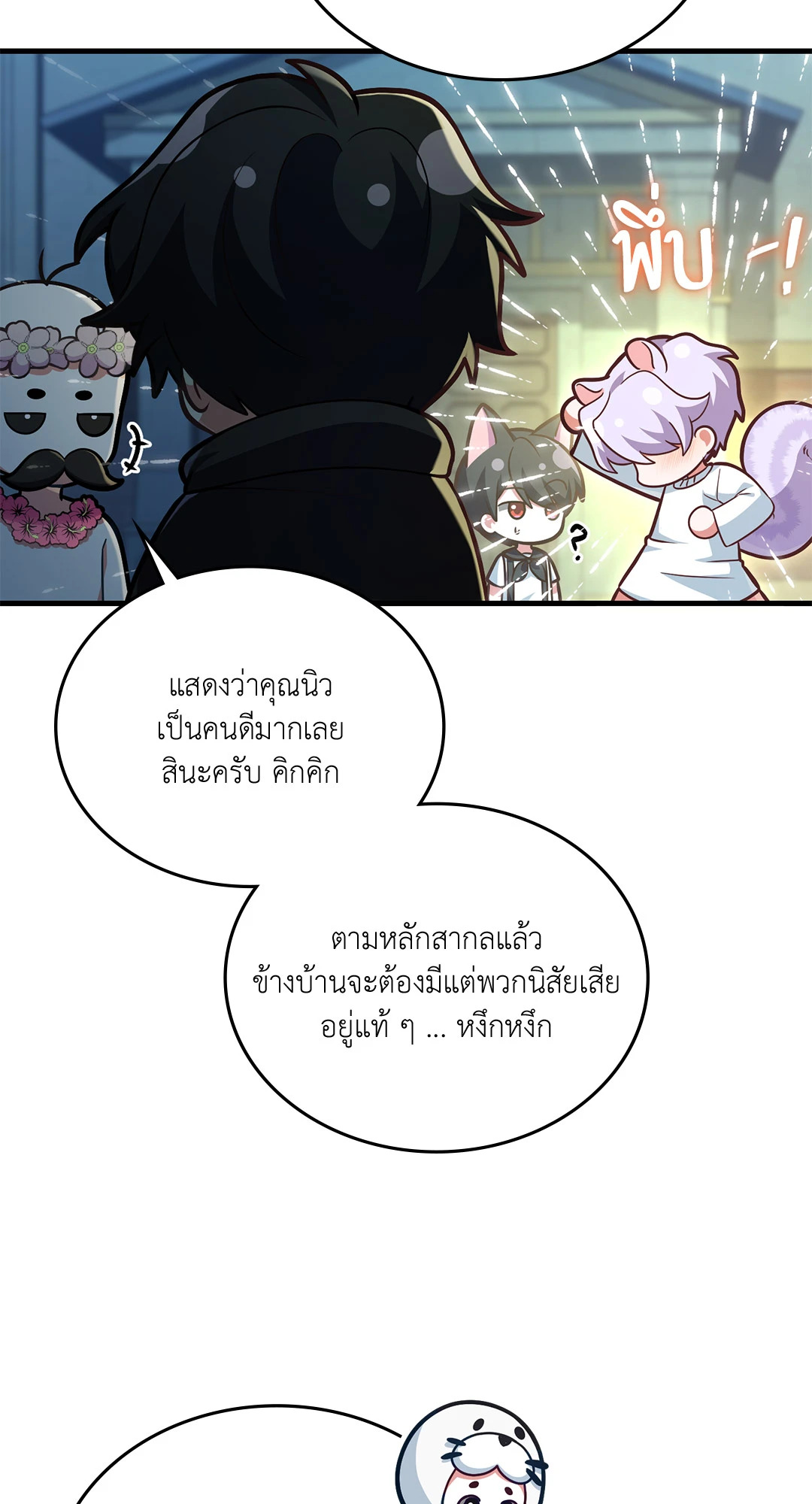 หน้า 60