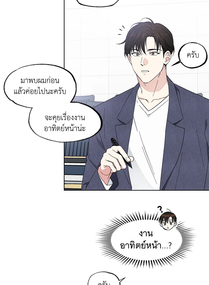 หน้า 45
