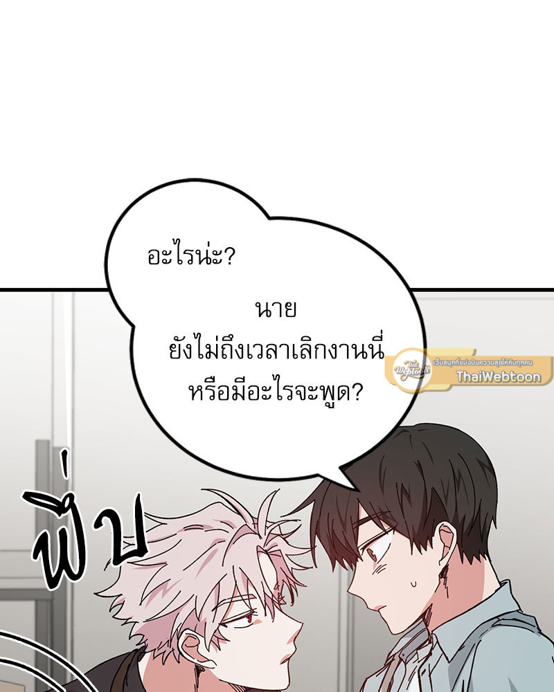 หน้า 75