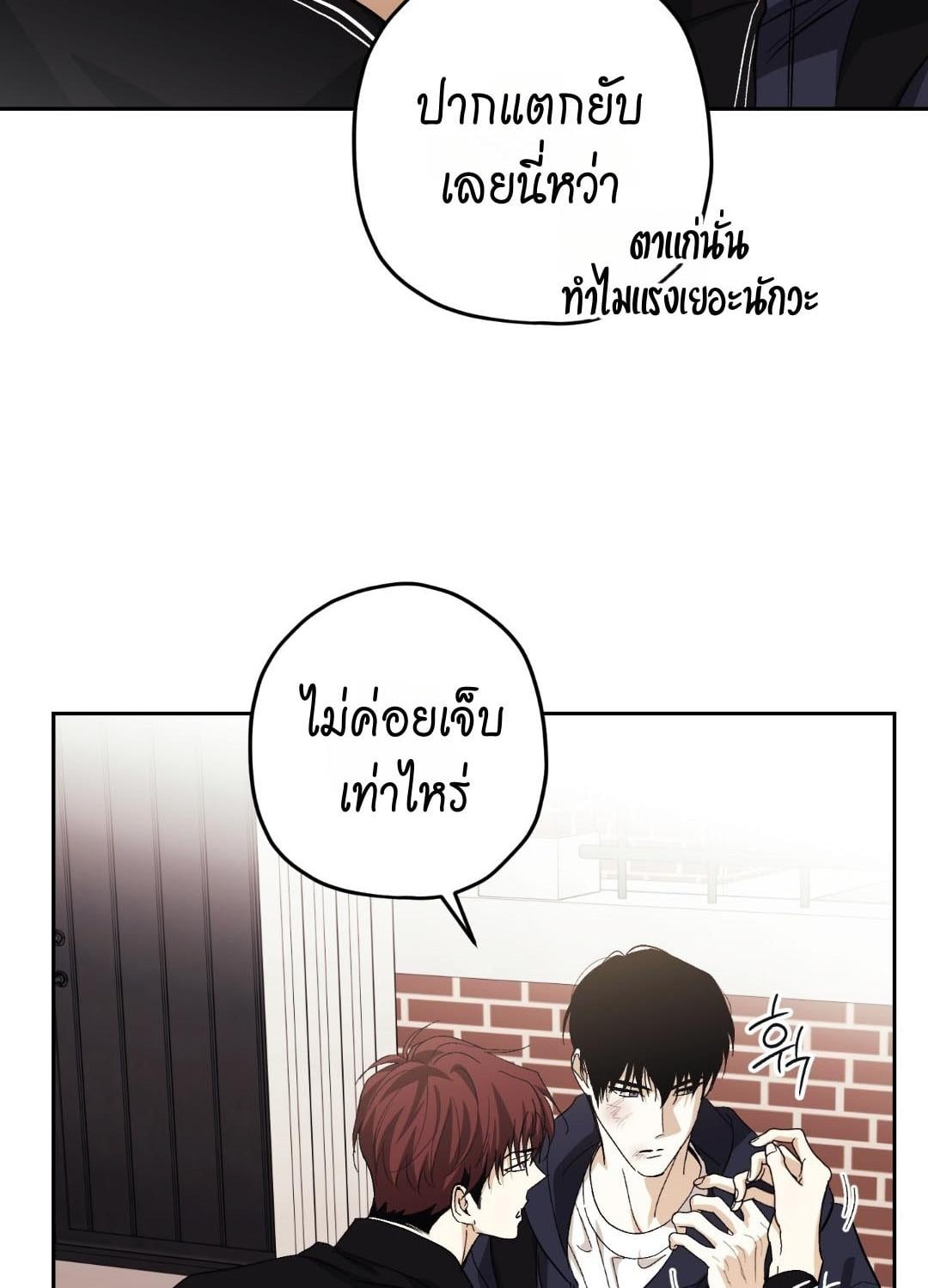 หน้า 48