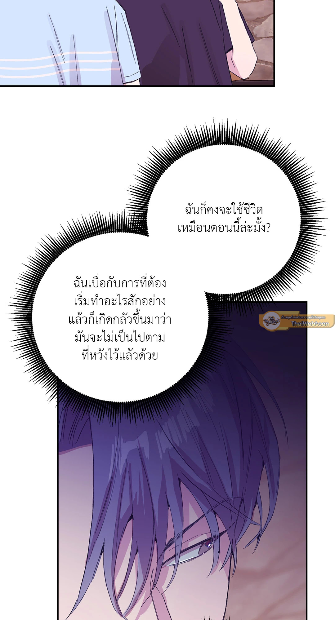 หน้า 77