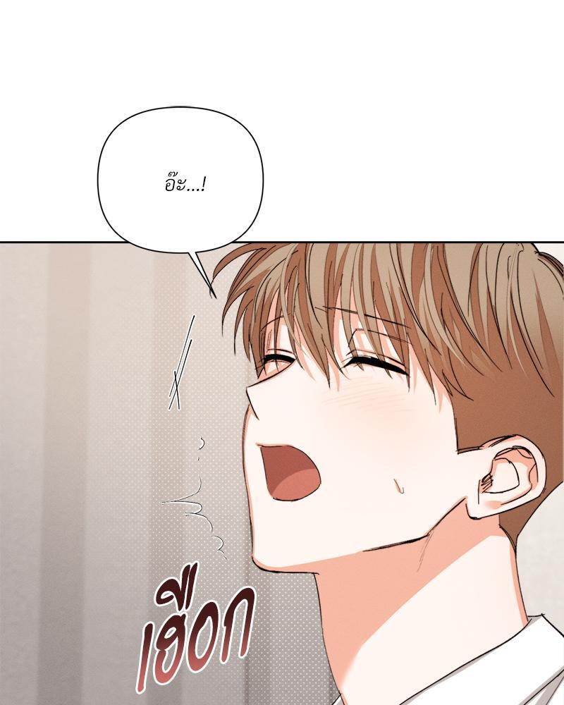 หน้า 81