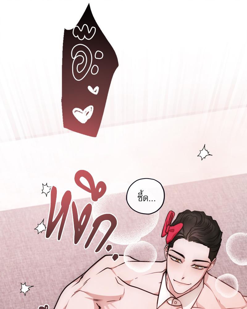 หน้า 103