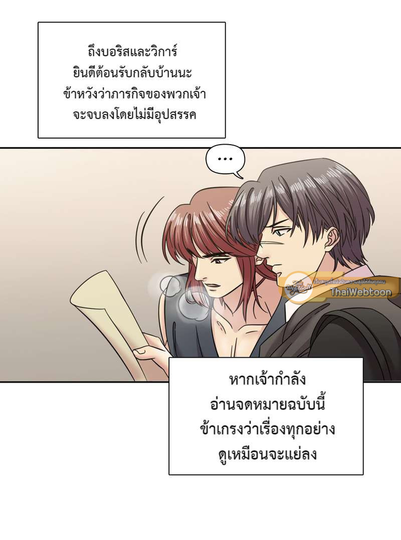หน้า 31