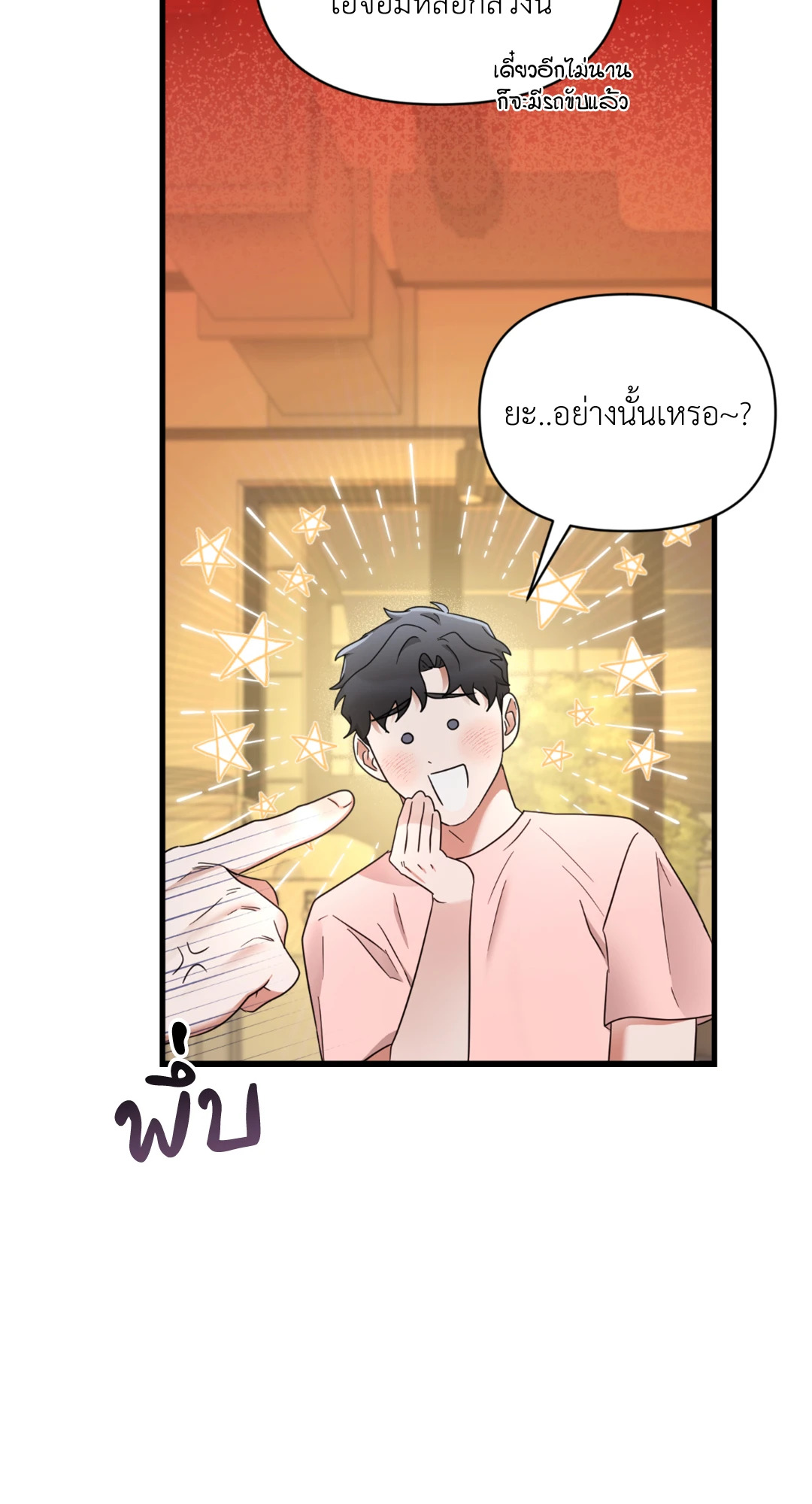หน้า 48