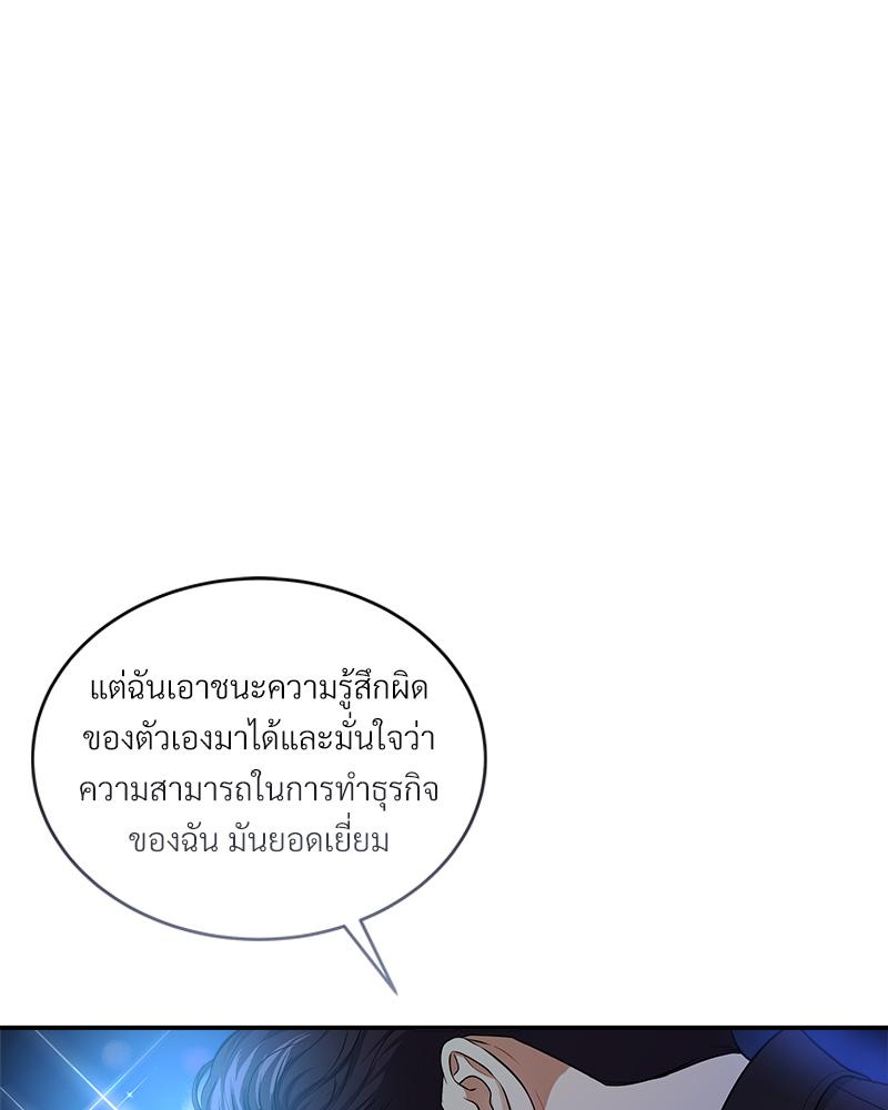 หน้า 116