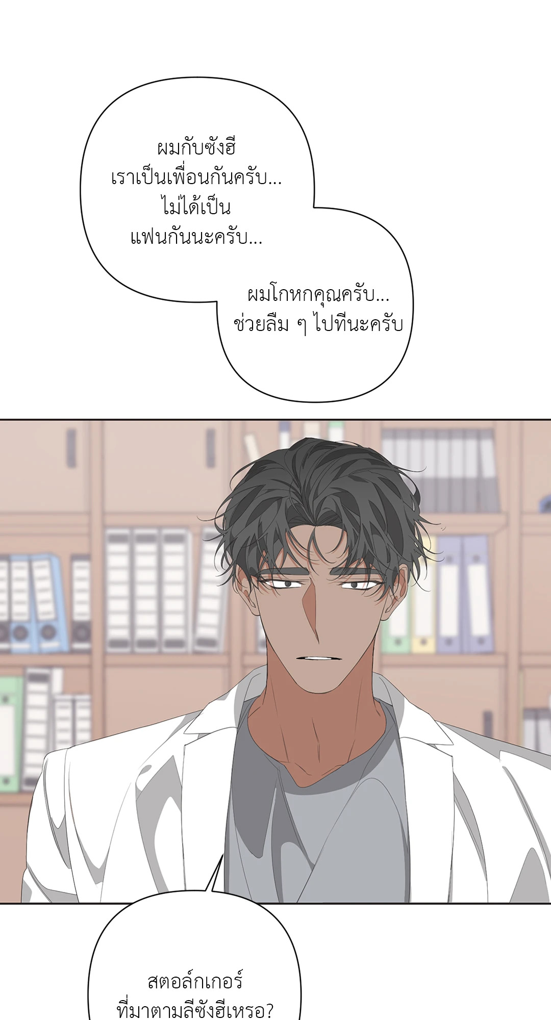 หน้า 38