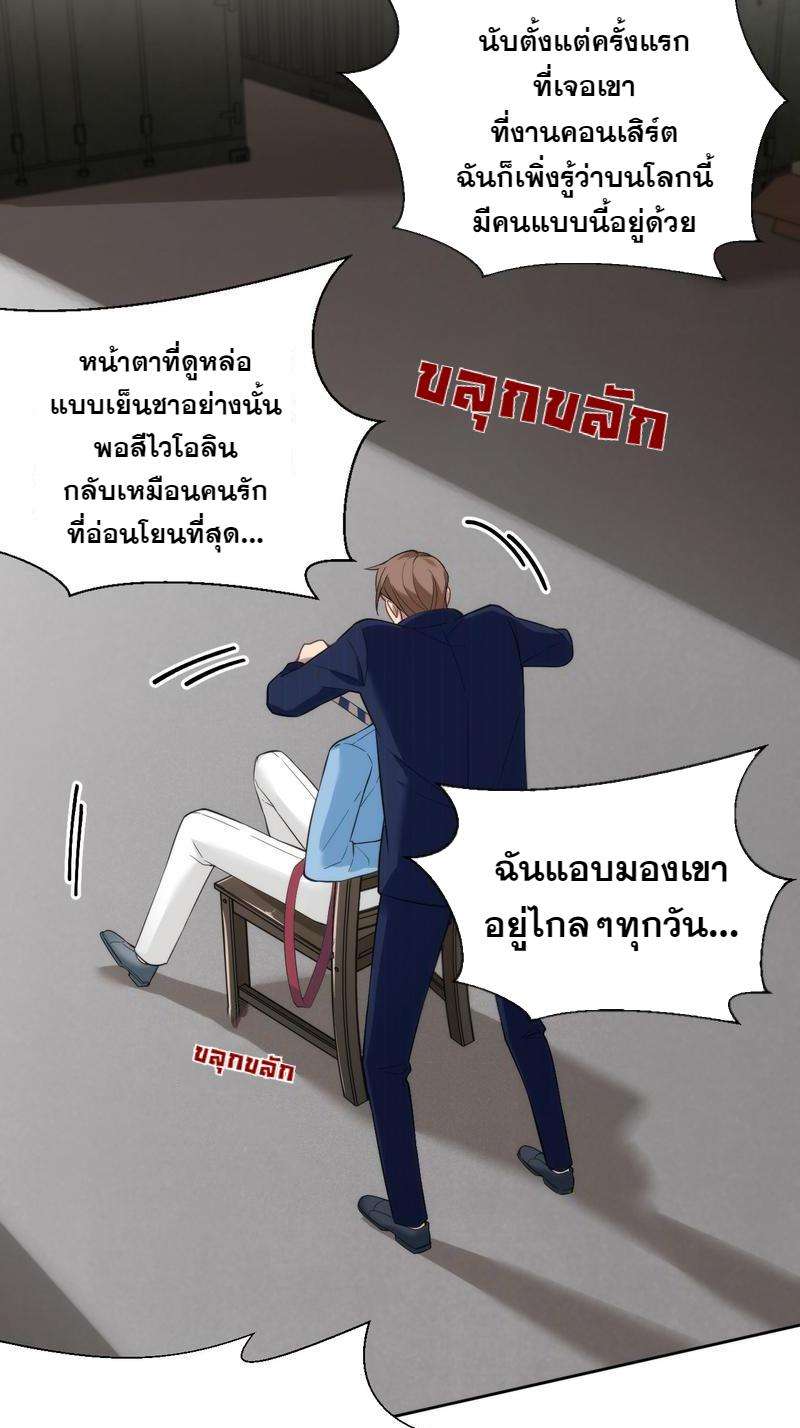 หน้า 29