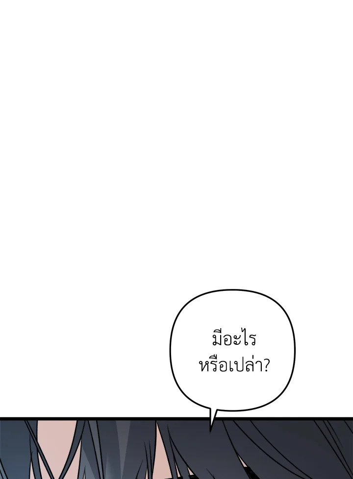 หน้า 101