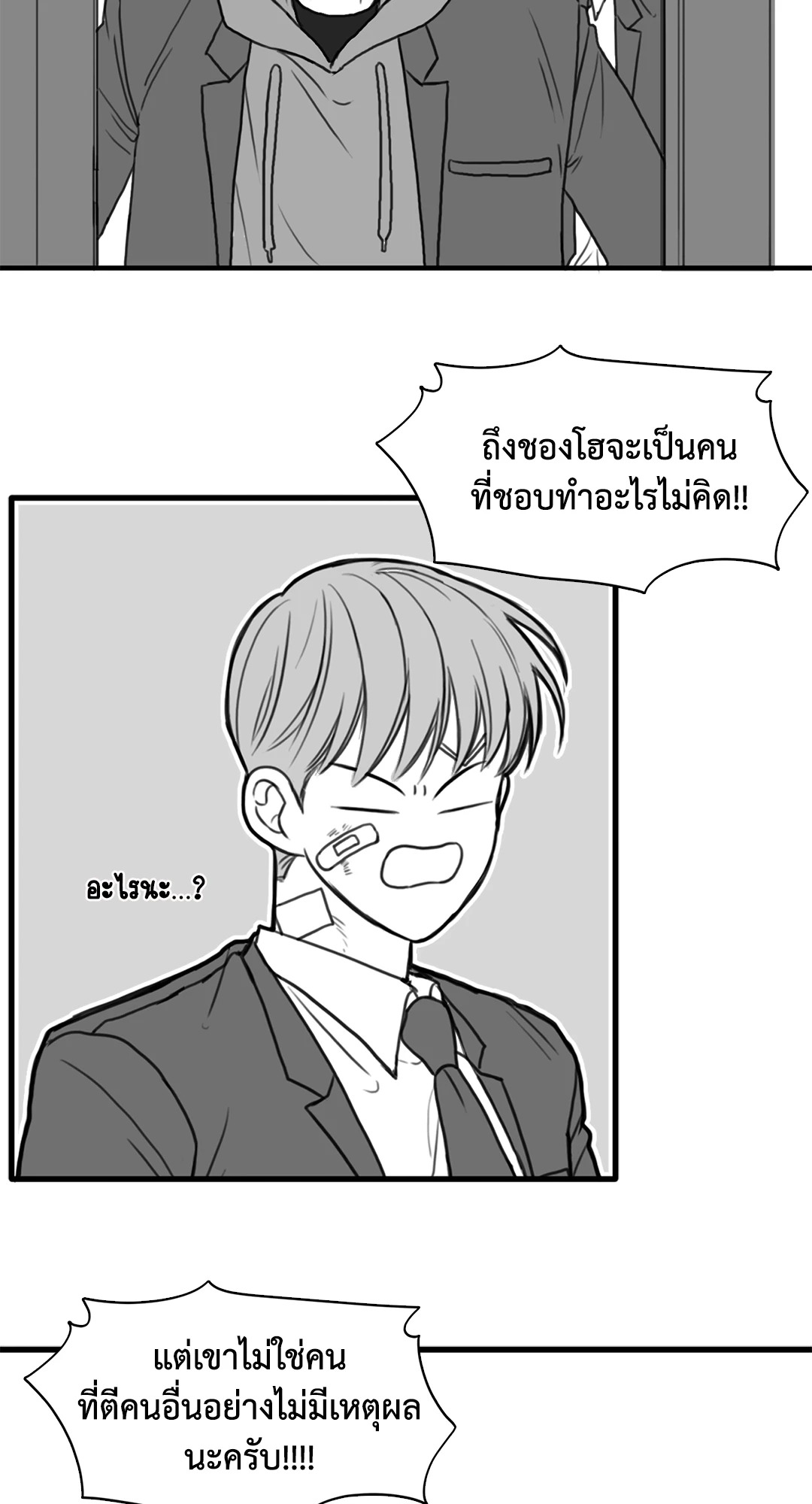 หน้า 31