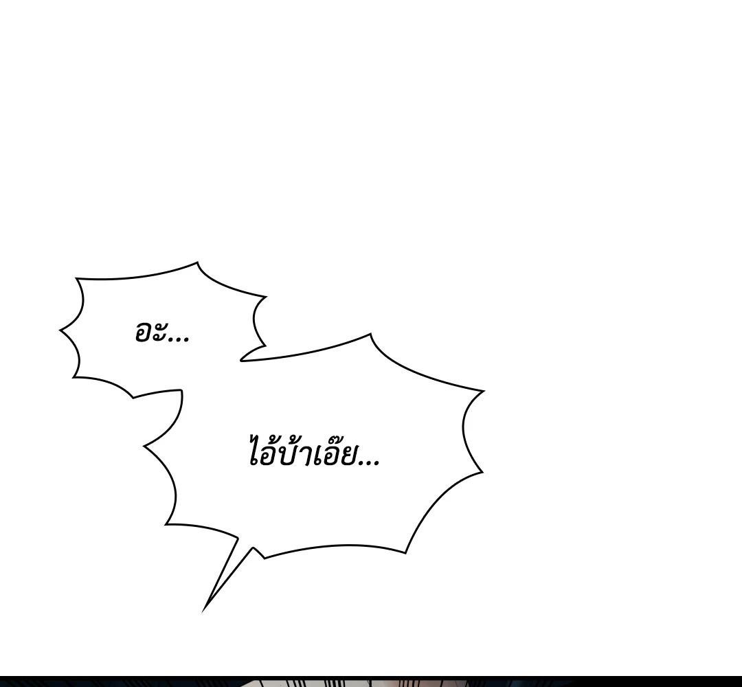 หน้า 121