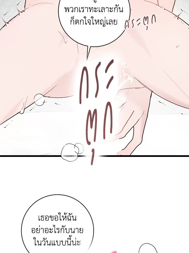 หน้า 77
