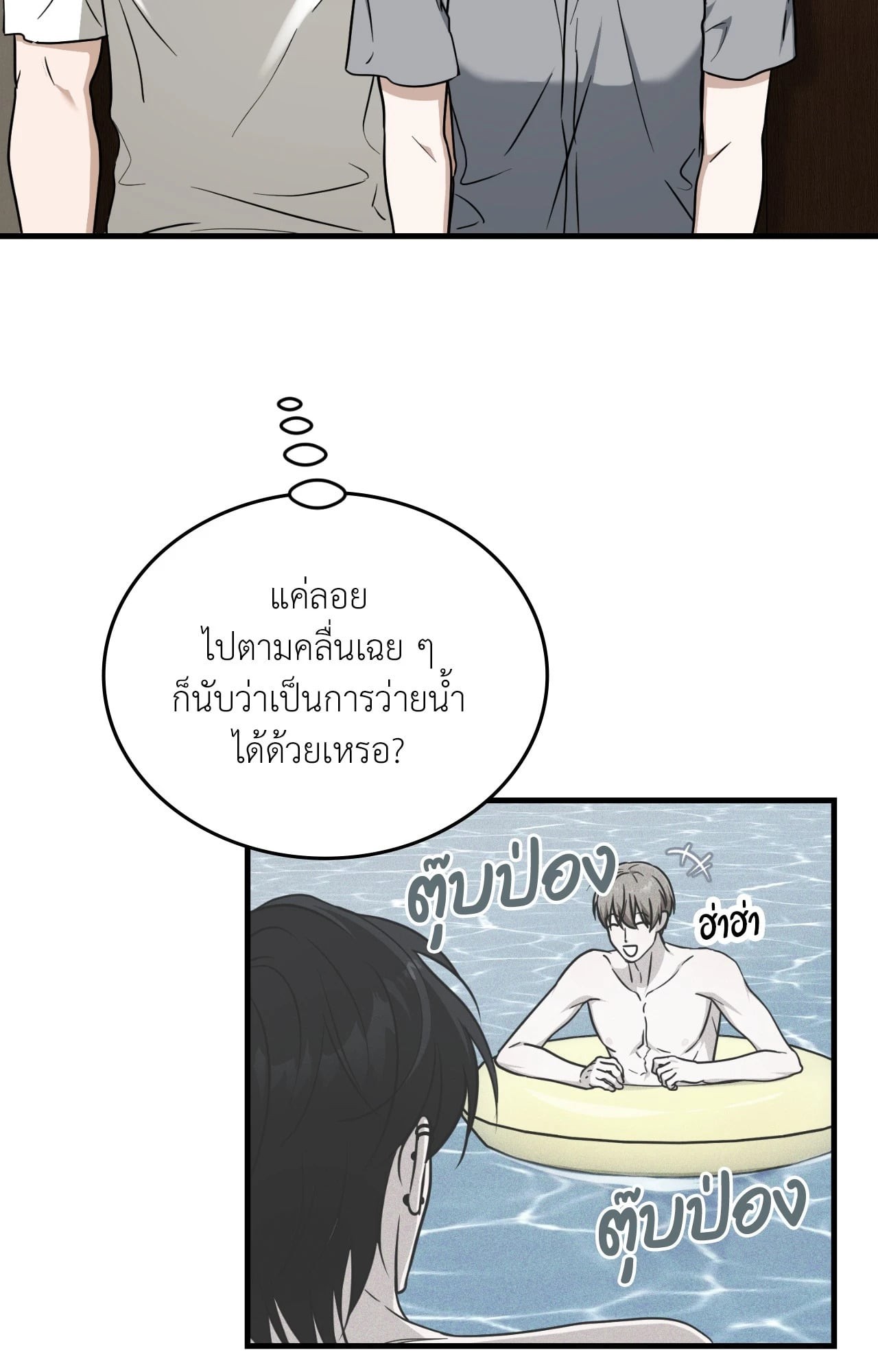 หน้า 27