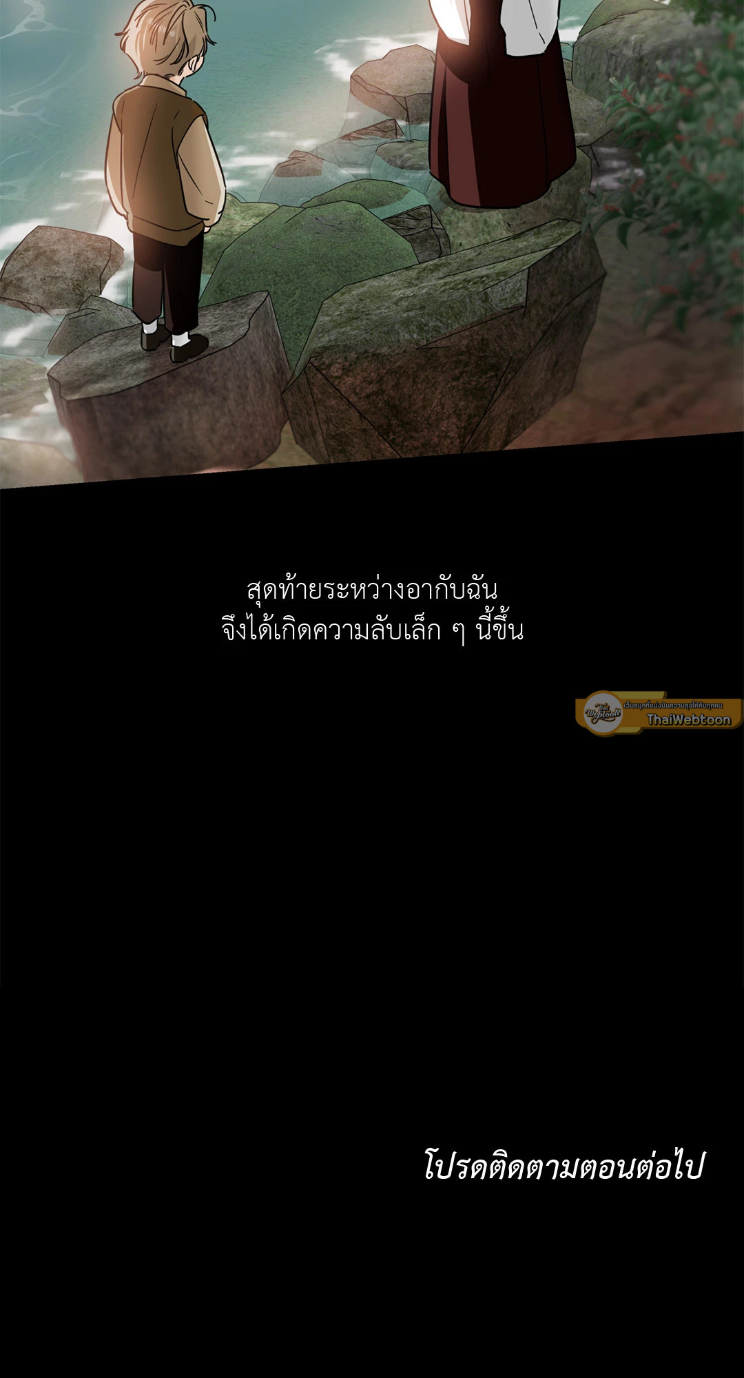 หน้า 105