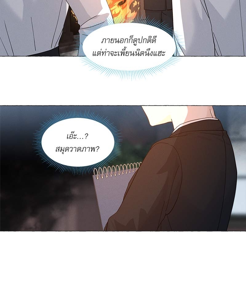 หน้า 38