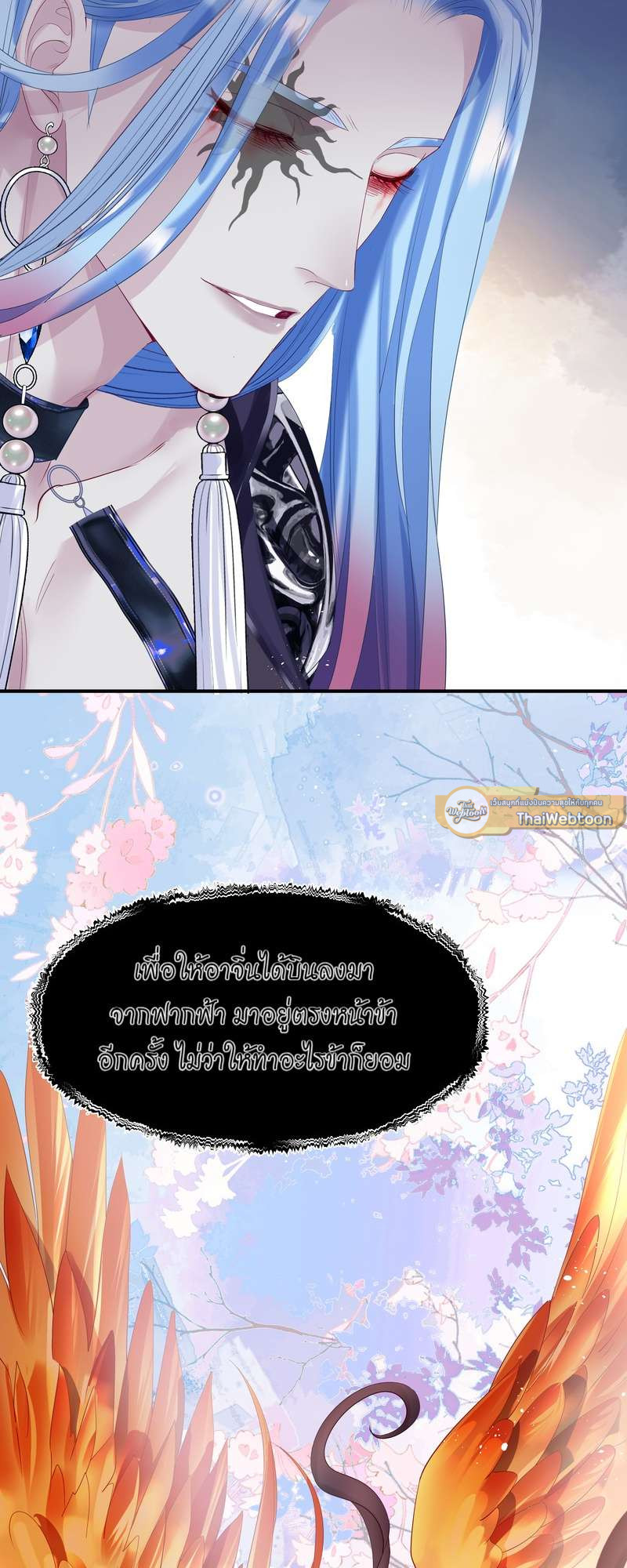 หน้า 61