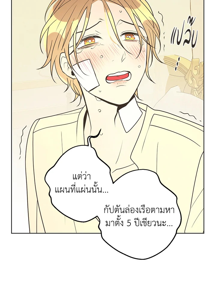 หน้า 84