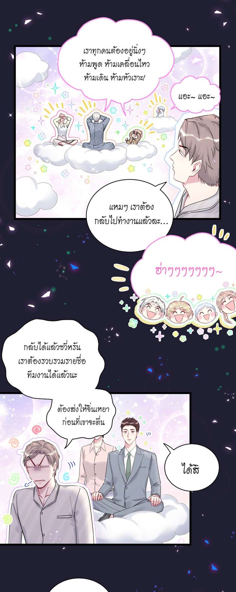 หน้า 19